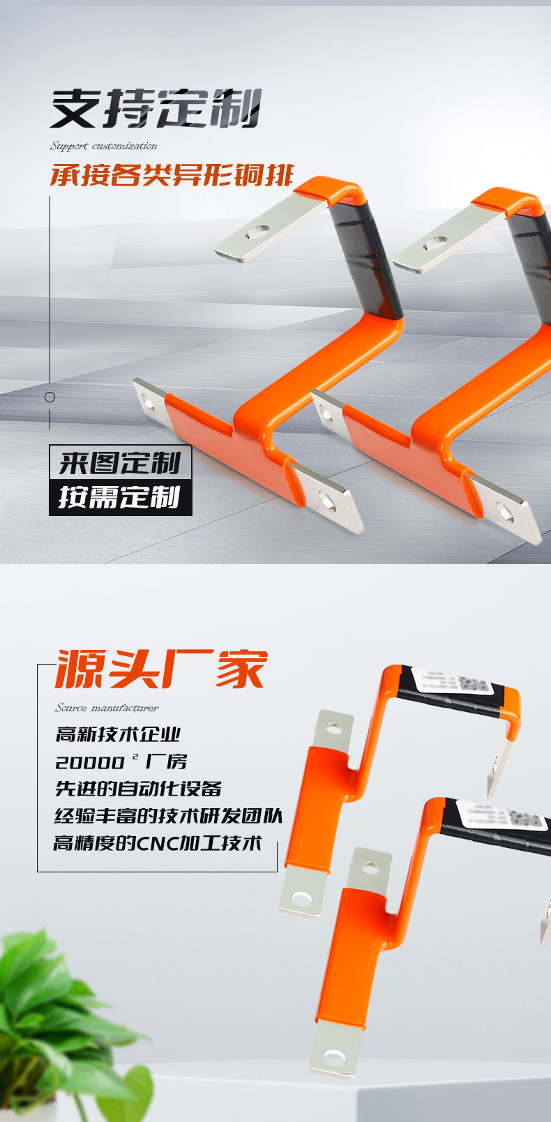 鋁排軟連接,鋁箔軟連接,銅排軟連接,電池軟連接,新能源軟連接