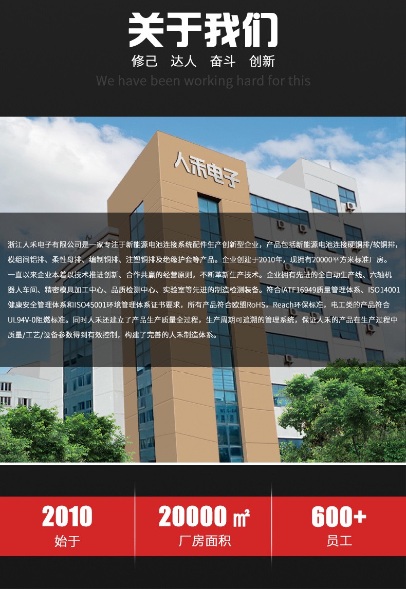 鋁排軟連接,鋁箔軟連接,銅排軟連接,電池軟連接,新能源軟連接 鋁排軟連接,鋁箔軟連接,銅排軟連接,電池軟連接,新能源軟連接