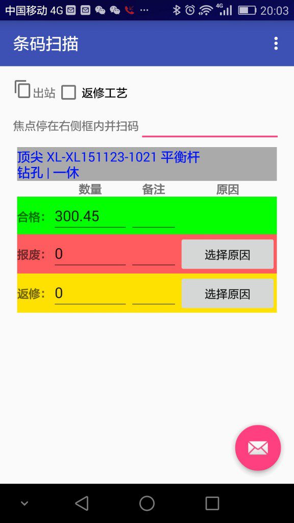 Screenshot_2016-04-12-20-03-16